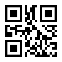 QR-Code zur Buchseite 9783499632945