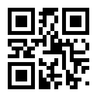 QR-Code zur Buchseite 9783499634161