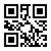 QR-Code zur Buchseite 9783499634512