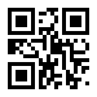 QR-Code zur Buchseite 9783499634536