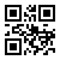 QR-Code zur Buchseite 9783501013502