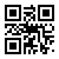 QR-Code zur Buchseite 9783503058709