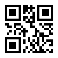 QR-Code zur Buchseite 9783503058891