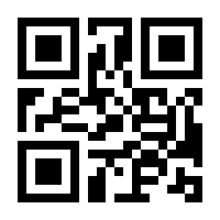 QR-Code zur Buchseite 9783503060139