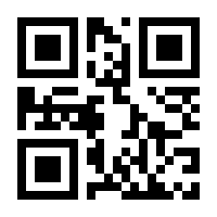 QR-Code zur Buchseite 9783503061198