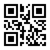 QR-Code zur Buchseite 9783503110261