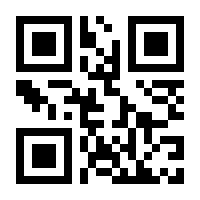 QR-Code zur Buchseite 9783503116508