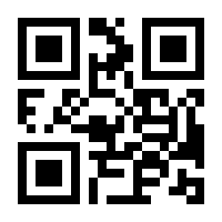 QR-Code zur Buchseite 9783503126927