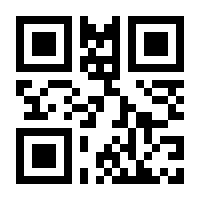 QR-Code zur Buchseite 9783503130177