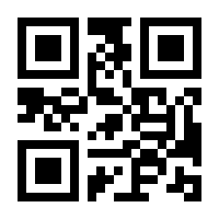 QR-Code zur Buchseite 9783503130535