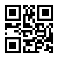 QR-Code zur Buchseite 9783503141692