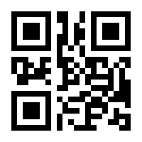 QR-Code zur Buchseite 9783503144099