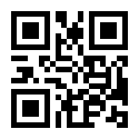 QR-Code zur Buchseite 9783503144105