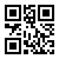 QR-Code zur Buchseite 9783503144457