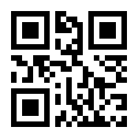 QR-Code zur Buchseite 9783503156160