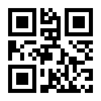 QR-Code zur Buchseite 9783503156603