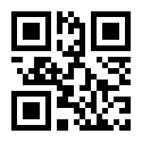 QR-Code zur Buchseite 9783503156610