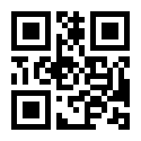 QR-Code zur Buchseite 9783503156825