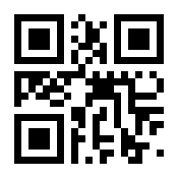 QR-Code zur Buchseite 9783503165759