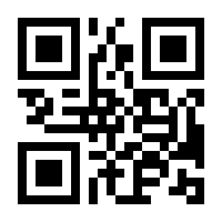 QR-Code zur Buchseite 9783503167418