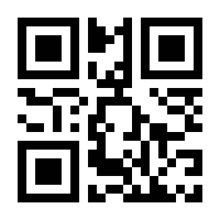 QR-Code zur Buchseite 9783503170180