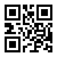 QR-Code zur Buchseite 9783503171545