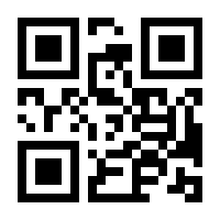 QR-Code zur Buchseite 9783503177820