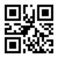 QR-Code zur Buchseite 9783503188475