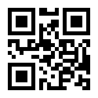 QR-Code zur Buchseite 9783503194445