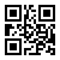 QR-Code zur Buchseite 9783503206179