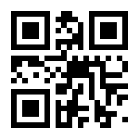 QR-Code zur Buchseite 9783503236756