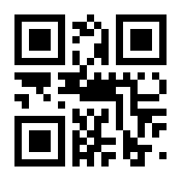 QR-Code zur Buchseite 9783503237135