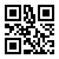 QR-Code zur Buchseite 9783503237425