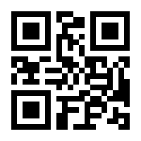 QR-Code zur Buchseite 9783503237692