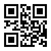 QR-Code zur Buchseite 9783503237777