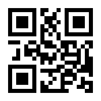 QR-Code zur Buchseite 9783504253875