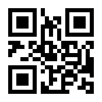 QR-Code zur Buchseite 9783506729712