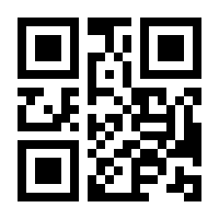 QR-Code zur Buchseite 9783506760548