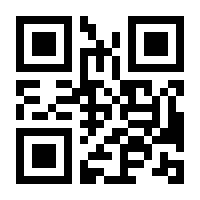 QR-Code zur Buchseite 9783506769862