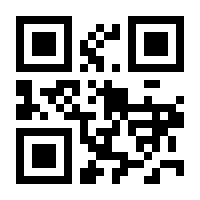 QR-Code zur Buchseite 9783506769923