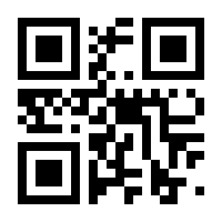 QR-Code zur Buchseite 9783506783790