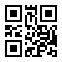 QR-Code zur Buchseite 9783506793836