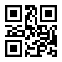 QR-Code zur Buchseite 9783506795359