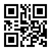 QR-Code zur Buchseite 9783507413382