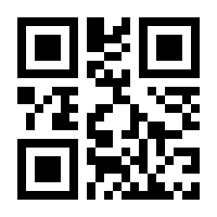 QR-Code zur Buchseite 9783507530829