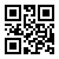 QR-Code zur Buchseite 9783510390168