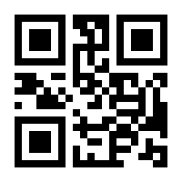 QR-Code zur Buchseite 9783510390182