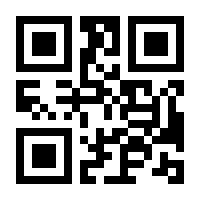 QR-Code zur Buchseite 9783510390199