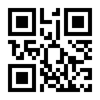 QR-Code zur Buchseite 9783510530120