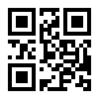 QR-Code zur Buchseite 9783510530137